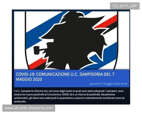 意甲俱乐部球队图标：意甲各大俱乐部的球队徽标与设计